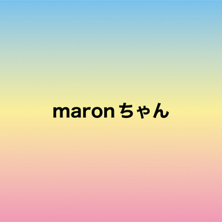 maronちゃん(各種パーツ)