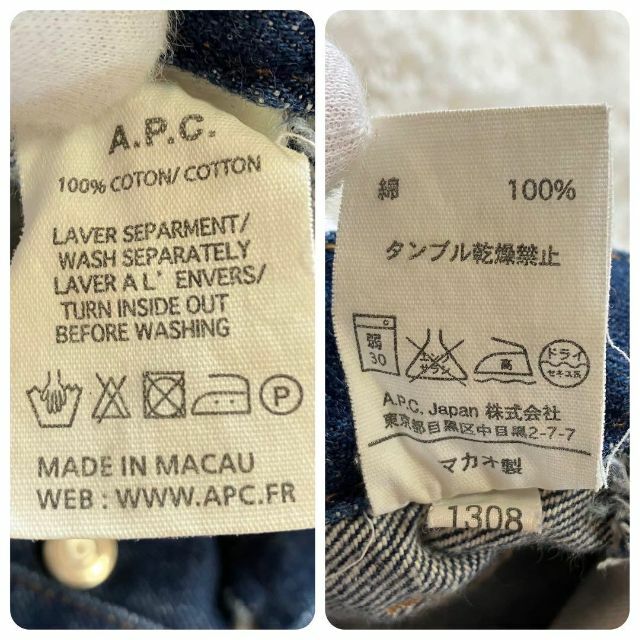 マッキントッシュフィロソフィー キルティングコート