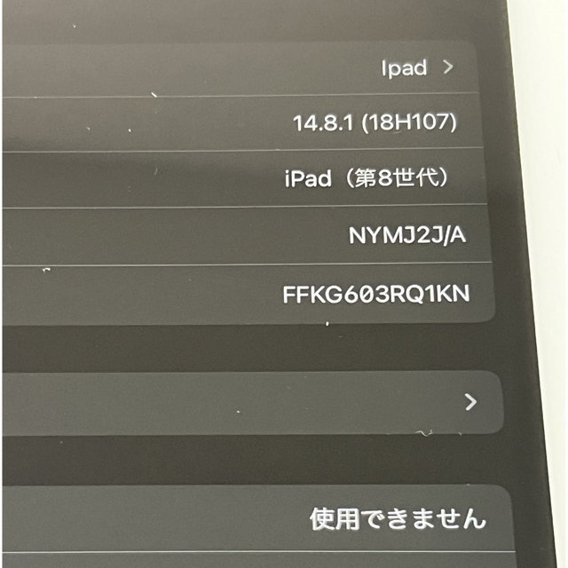 iPad8世代32G