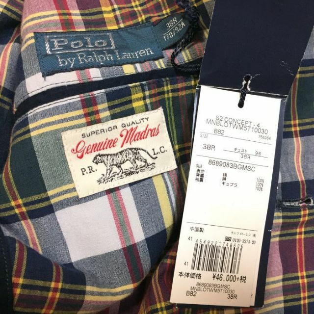 POLO RALPH LAUREN - 定価50,600円 新品正規 ポロ ラルフローレン