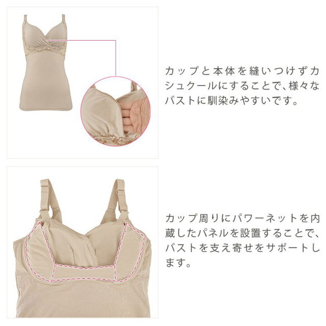 BRADELIS New York(ブラデリスニューヨーク)の新品未使用◇ブラデリス ニューヨーク  体に優しい美乳クロスブラキャミ L レディースのトップス(キャミソール)の商品写真