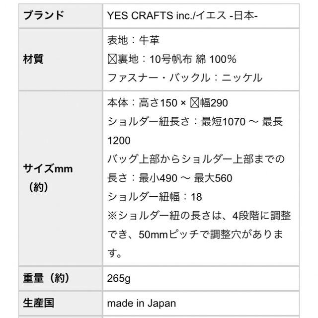 【はとむぎ様専用】yes/イエス/スクエアショルダーバッグ　黒 レディースのバッグ(ショルダーバッグ)の商品写真