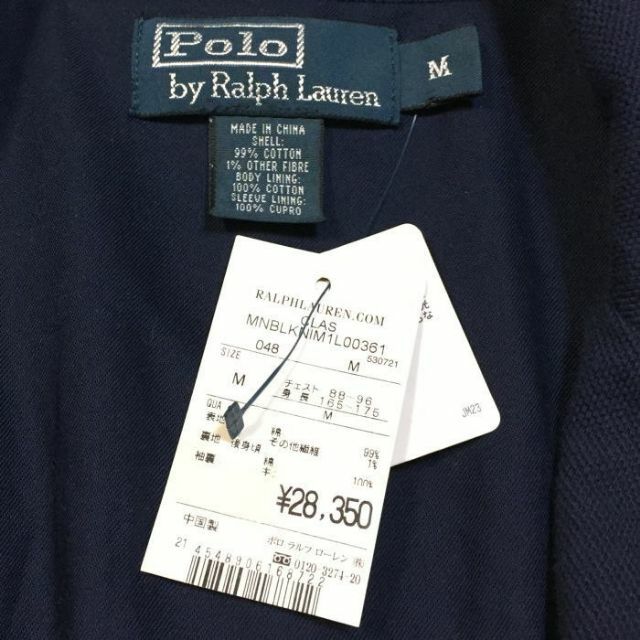 POLO RALPH LAUREN - 定価28,350円 デッド 正規 ラルフローレン 鹿の子