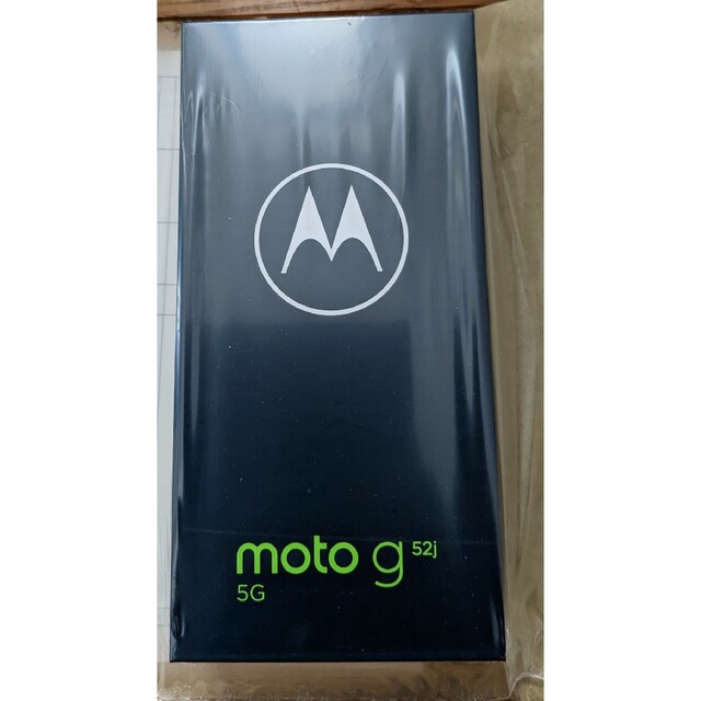 【新品・未開封】MOTOROLA moto g52j 5Gインクブラック