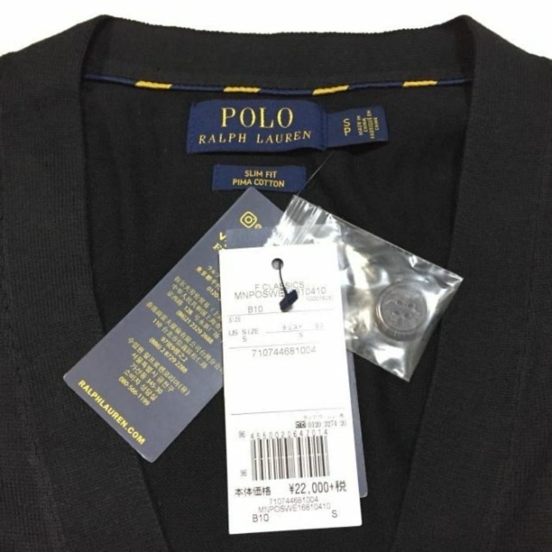 POLO RALPH LAUREN(ポロラルフローレン)の定価24,200円 新品 正規 ポロ ラルフローレン ピマコットン カーディガン メンズのトップス(カーディガン)の商品写真