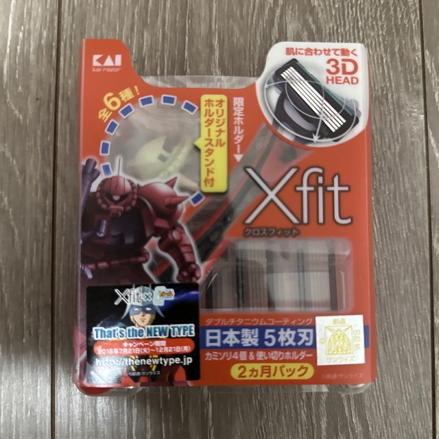 Xfit ガンダム