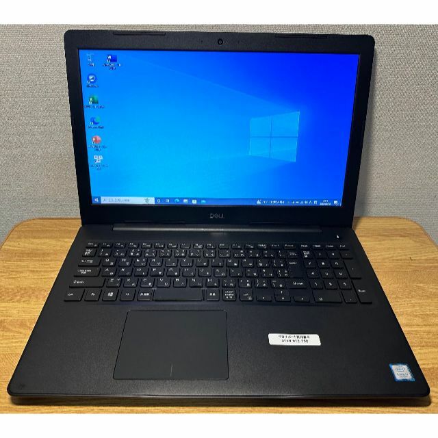 Dellノートパソコン Latitude Corei3 Office2021付き