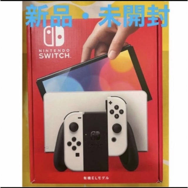 新品　Nintendo Switch本体 有機ELモデル ホワイト