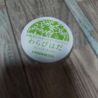 チュラコス(CHURACOS)のチュラコスわらびはだ✨オールインワンジェル(保湿ジェル)