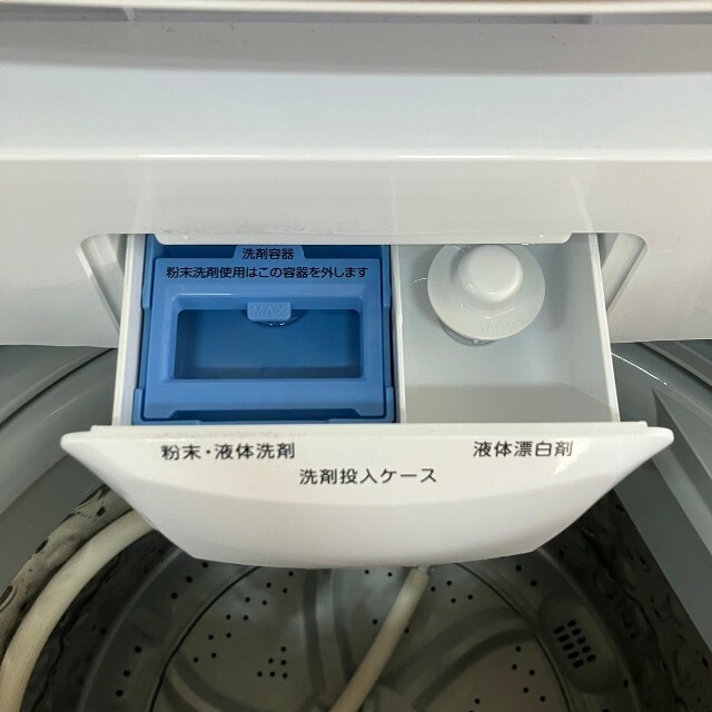 235Z 配送設置無料 アイリスオーヤマ洗濯機 最新21年 容量5.0キロ