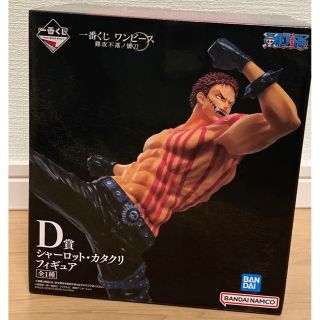 バンダイ(BANDAI)の一番くじ　ワンピース 難攻不落ノ懐刀 D賞 シャーロット・カタクリフィギュア(アニメ/ゲーム)