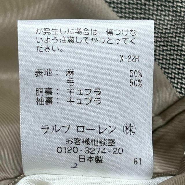 ラルフローレン　未使用品　新品