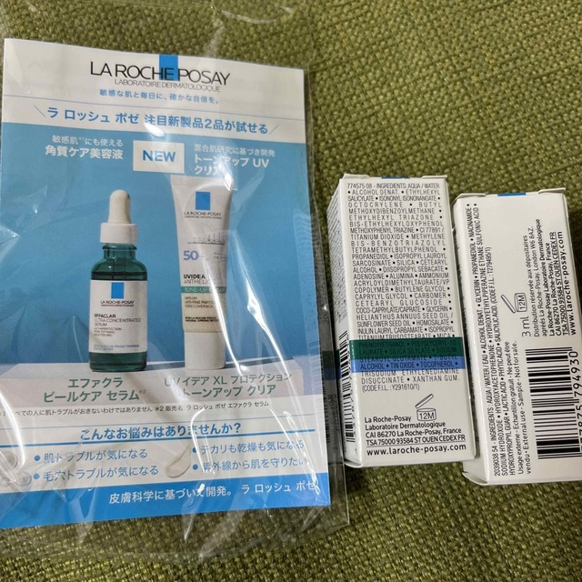 LA ROCHE-POSAY(ラロッシュポゼ)のラロッシュポゼ コスメ/美容のベースメイク/化粧品(化粧下地)の商品写真