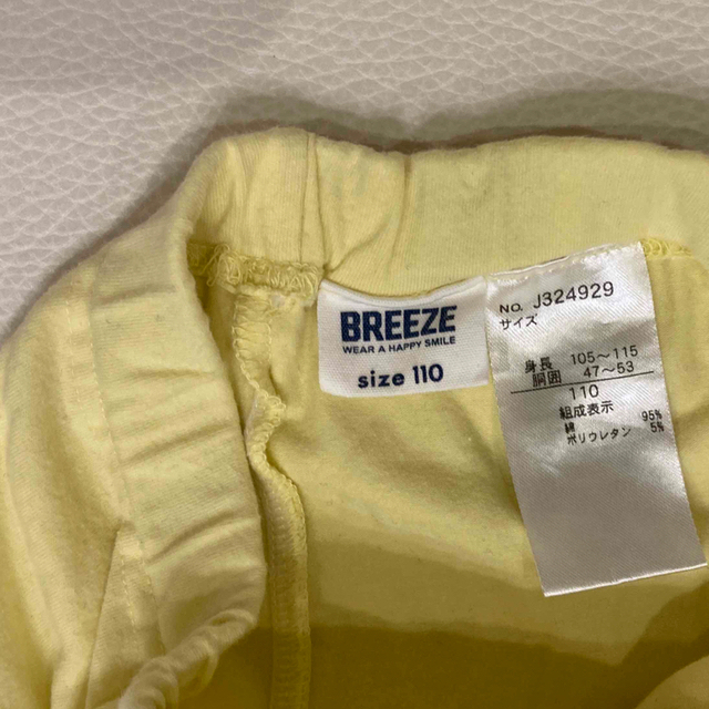 BREEZE(ブリーズ)のブリーズ　BREEZE アンダーパンツ　オーバーパンツ インナーパンツ　110 キッズ/ベビー/マタニティのキッズ服女の子用(90cm~)(パンツ/スパッツ)の商品写真