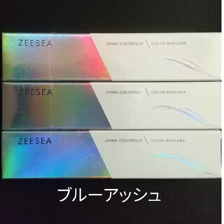 ZEESEA ダイヤモンド カラーマスカラ ブルーアッシュ × 3個(マスカラ)