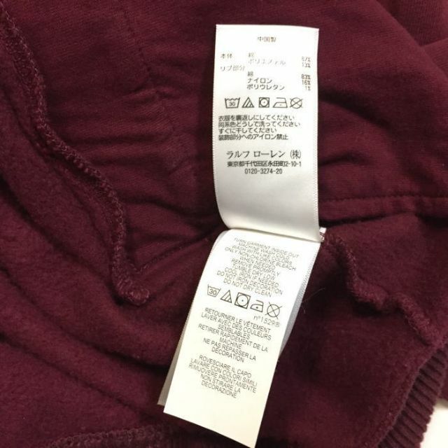 POLO RALPH LAUREN - 美品 正規 M相応 ポロ ラルフローレン POLO RALPH LAUREN - 美品 正規 M相応 ポロ ラルフローレン