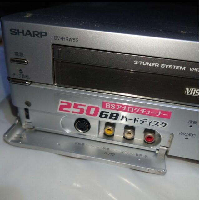 【動作品】SHARP ビデオ一体型DVDレコーダー DV-HRW55