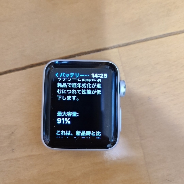 Apple Watch(アップルウォッチ)のAPPLE WATCH 3 GPSモデル SVAL WT130-200 スマホ/家電/カメラのスマートフォン/携帯電話(その他)の商品写真