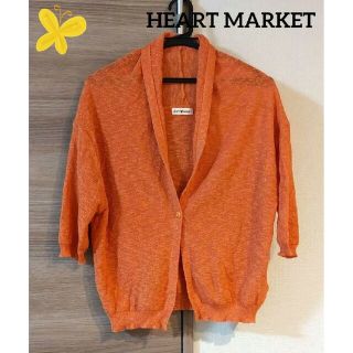 ハートマーケット(Heart Market)のHEART MARKET トップス   カーディガン  ボレロ(カーディガン)