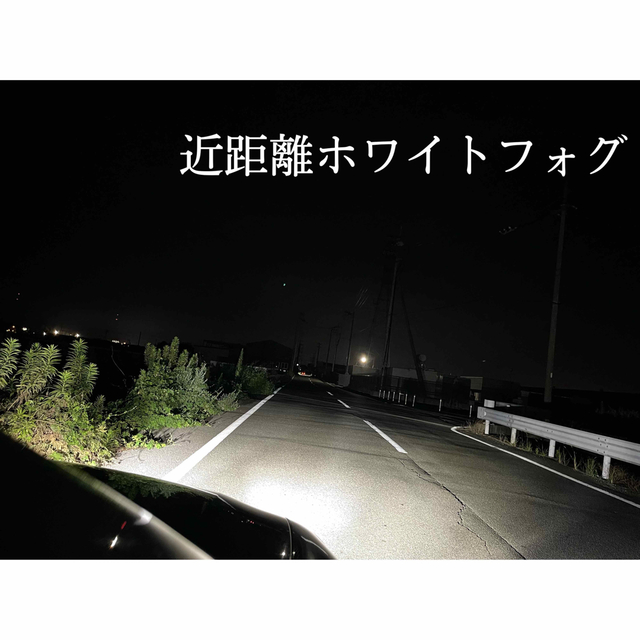 HB4 爆光フォグ E380 三色切替 イエロー LED ストロボフラッシュ無の