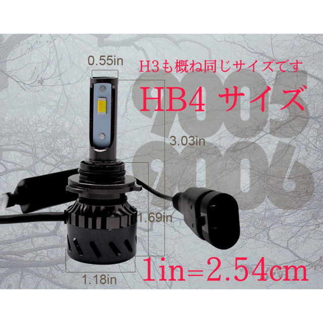 HB4 爆光フォグ E380 三色切替 イエロー LED ストロボフラッシュ無の