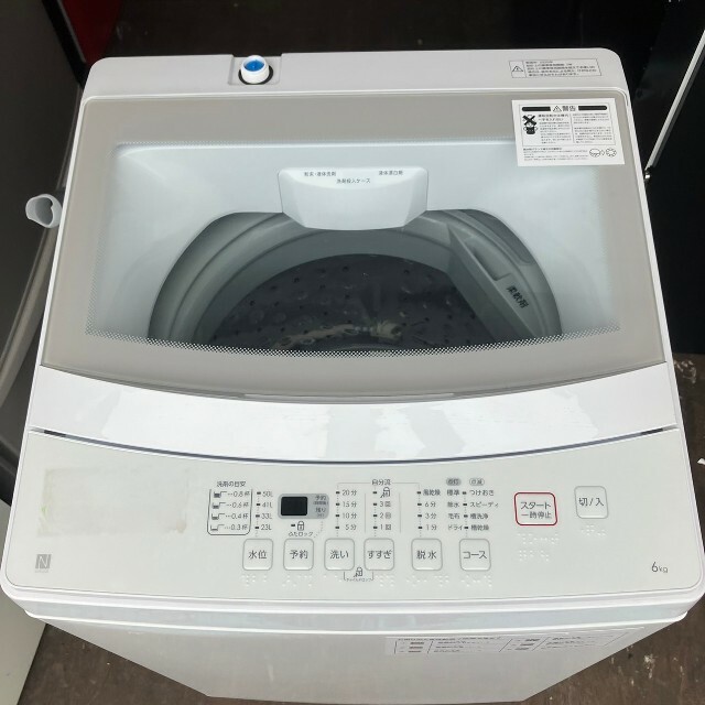 293Z ニトリ ガラストップ 最新20年 全自動洗濯機 6キロ | www
