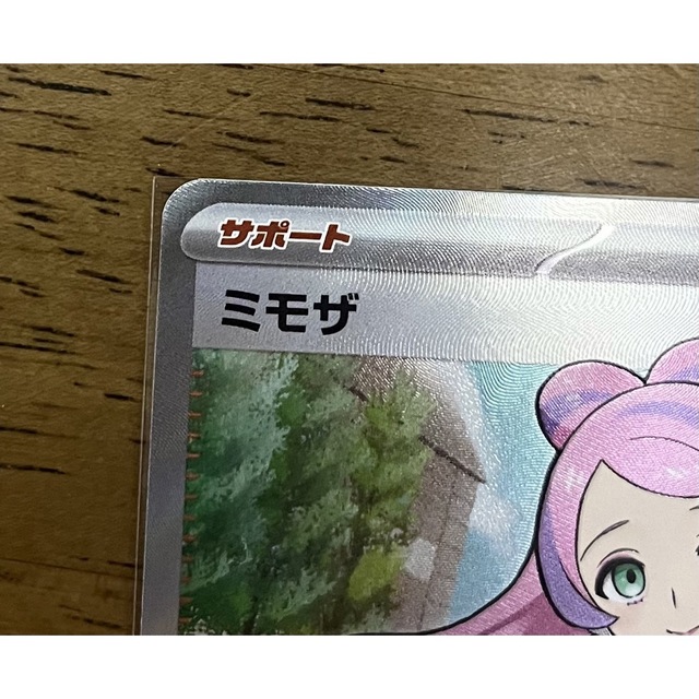 ミモザ sr ポケモンカード ミモザ sr ポケモンカード