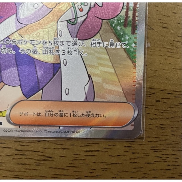 ミモザ sr ポケモンカード ミモザ sr ポケモンカード