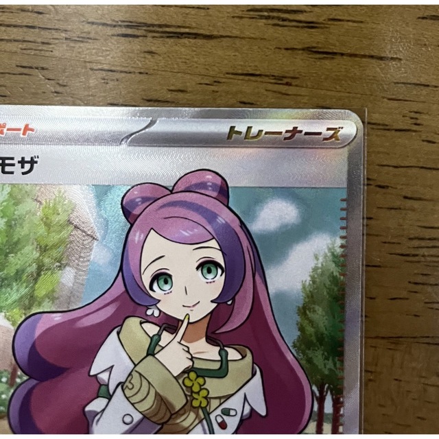 ミモザ sr ポケモンカード ミモザ sr ポケモンカード