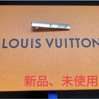 ルイヴィトン(LOUIS VUITTON)のヒロキチ様専用。ルイヴィトン　シャンゼリゼネクタイピン　新品、未使用(ネクタイピン)