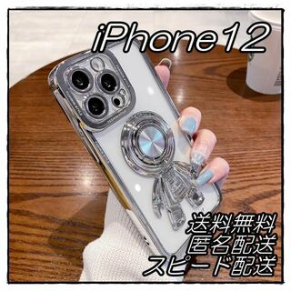 iphone12 宇宙飛行士 スマホケース リング付き シルバー クリア 透明(iPhoneケース)