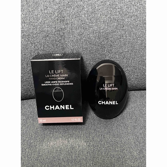 CHANEL シャネル ルリフトラクレームマン 50mL 新品未使用 送料込み