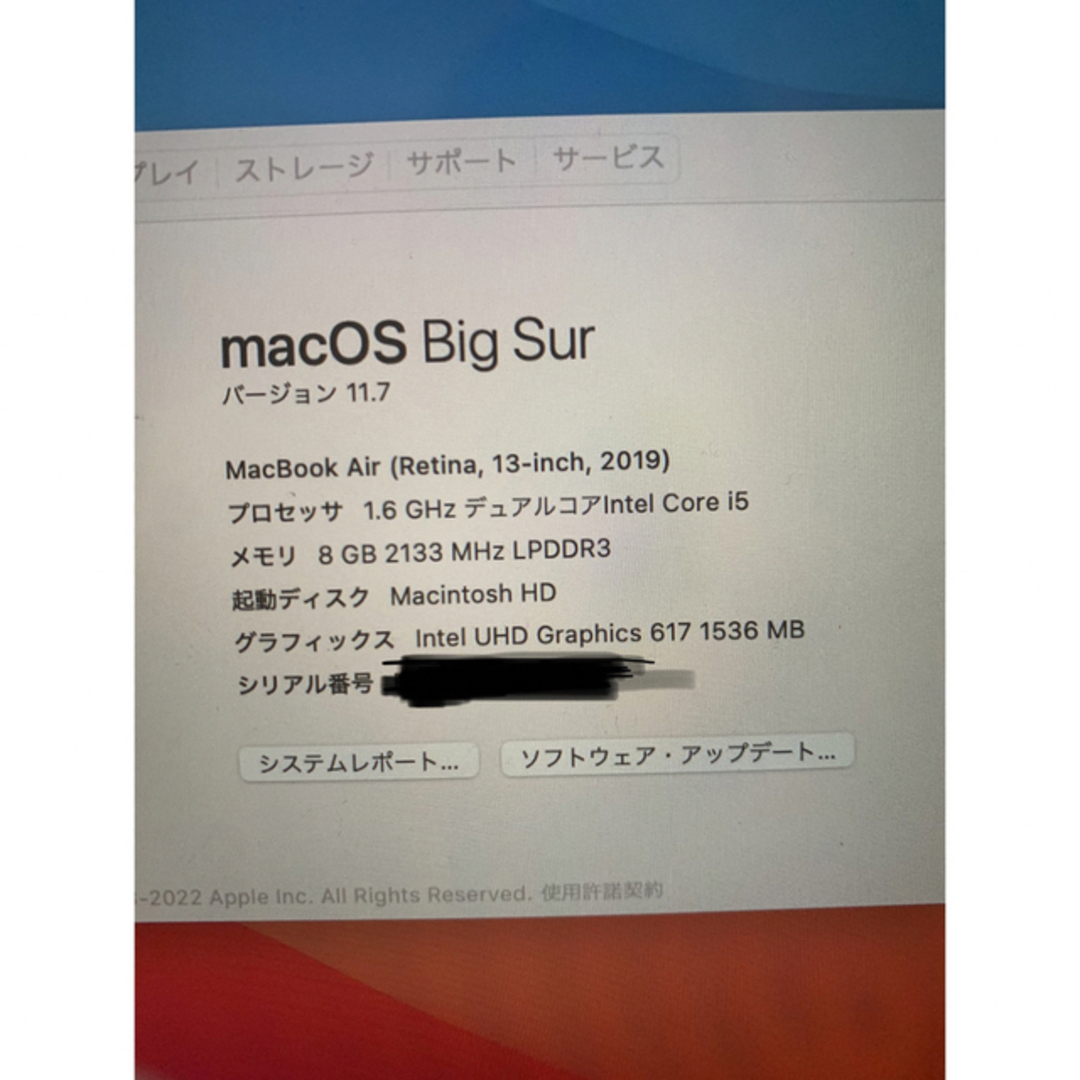 Mac (Apple)(マック)のMacBook Air 2019 (美品) スマホ/家電/カメラのPC/タブレット(ノートPC)の商品写真
