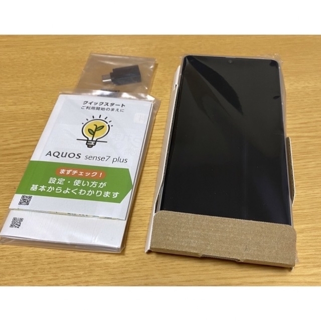 最終値下げ】AQUOS sense7 plus ディープカッパー 128 GB