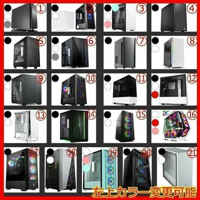 【性能S】1年保証 デスクトップ ゲーミングPC Corei7 RTX3060