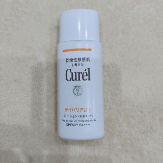 キュレル(Curel)のキュレル　日焼け止め　Curel(日焼け止め/サンオイル)