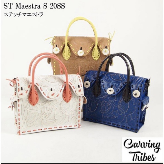 新品 美品❤️グレースコンチネンタルMaestra S / GRACE S CONTINENTAL