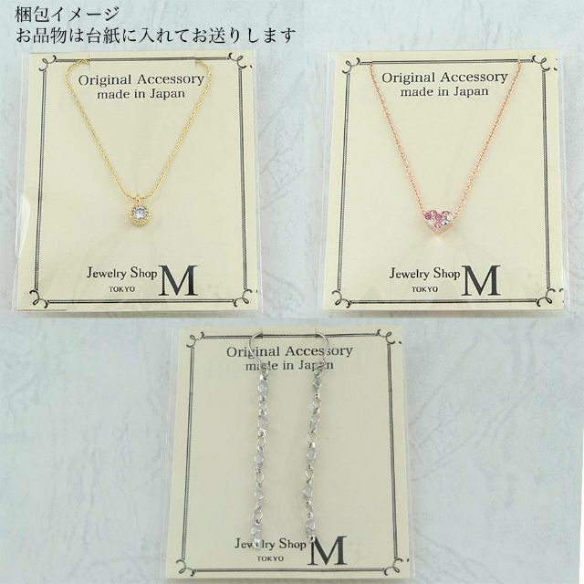 [Jewelry Shop M] 【お肌に優しいニッケルフリー】ミニミニスワロフ 7