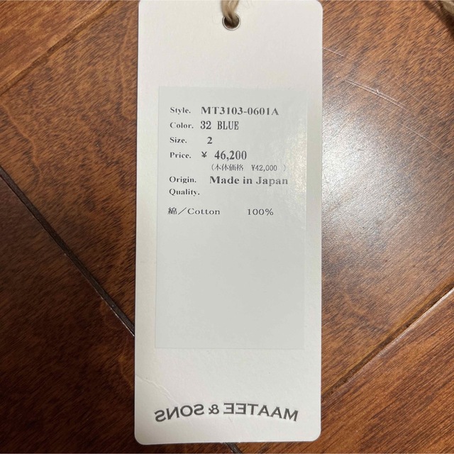 MAATEE&SONS REGULAR COLLAR ELIZABETH DJAの通販 by st.shop|ラクマ