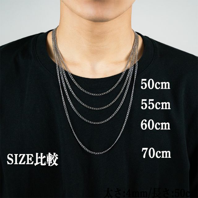 海外輸入 ２本セット ５０ ６０ｃｍ シルバー チェーンネックレス メンズ