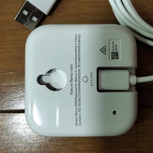 Nature Remo mini 2　Remo 2w2 スマホ/家電/カメラの生活家電(その他)の商品写真