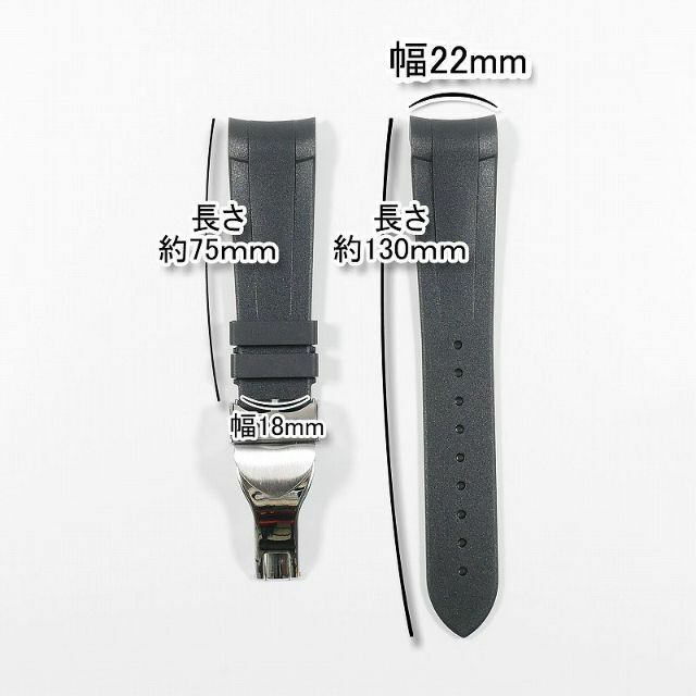 TUDRO(チューダー)専用 Dバックル付きラバーベルト 22mm ブラックの