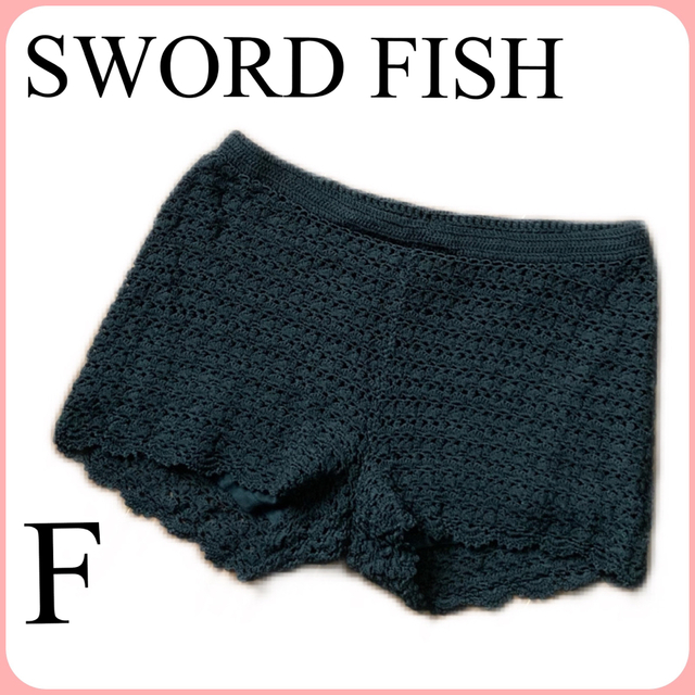 SWORD FISH(ソードフィッシュ)のSWORD FISH  ソードフィッシュ インナーパンツ レディースのパンツ(ショートパンツ)の商品写真