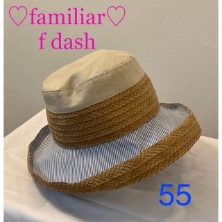 ファミリア(familiar)の♡familiar♡ ファミリア f dash 帽子 ハット 55(帽子)