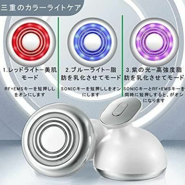 再入荷‼️ダイエットに❤️キャビテーション美顔器 自宅エステ スマホ/家電/カメラの美容/健康(ボディケア/エステ)の商品写真