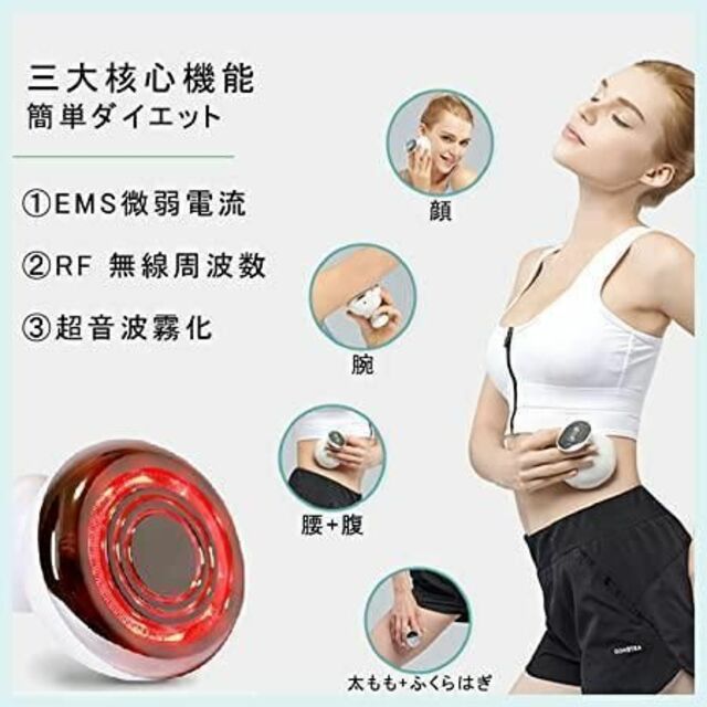 再入荷‼️ダイエットに❤️キャビテーション美顔器 自宅エステ スマホ/家電/カメラの美容/健康(ボディケア/エステ)の商品写真