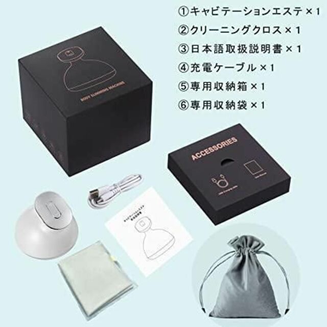 再入荷‼️ダイエットに❤️キャビテーション美顔器 自宅エステ スマホ/家電/カメラの美容/健康(ボディケア/エステ)の商品写真