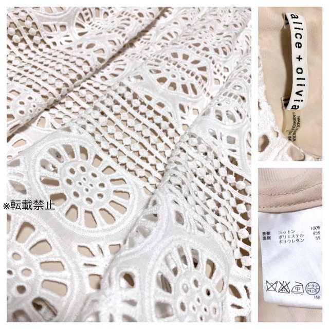 美品 alice+olivia アイレット刺繍レース フレアワンピースドレス