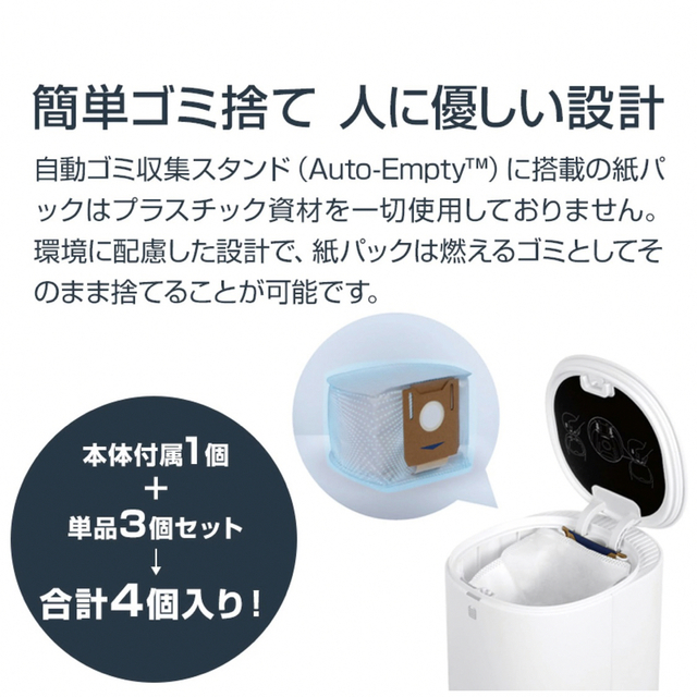 エコバックスロボット掃除機 DEEBOT T9+ 新品未使用　未開封 ♪