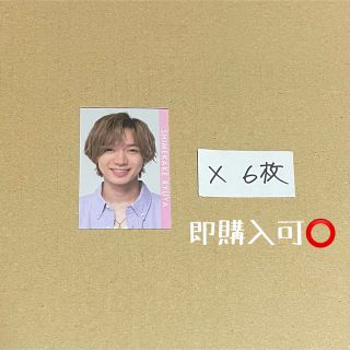 2021 myojo 9月号 通常版 TravisJapan 七五三掛龍也(アイドルグッズ)